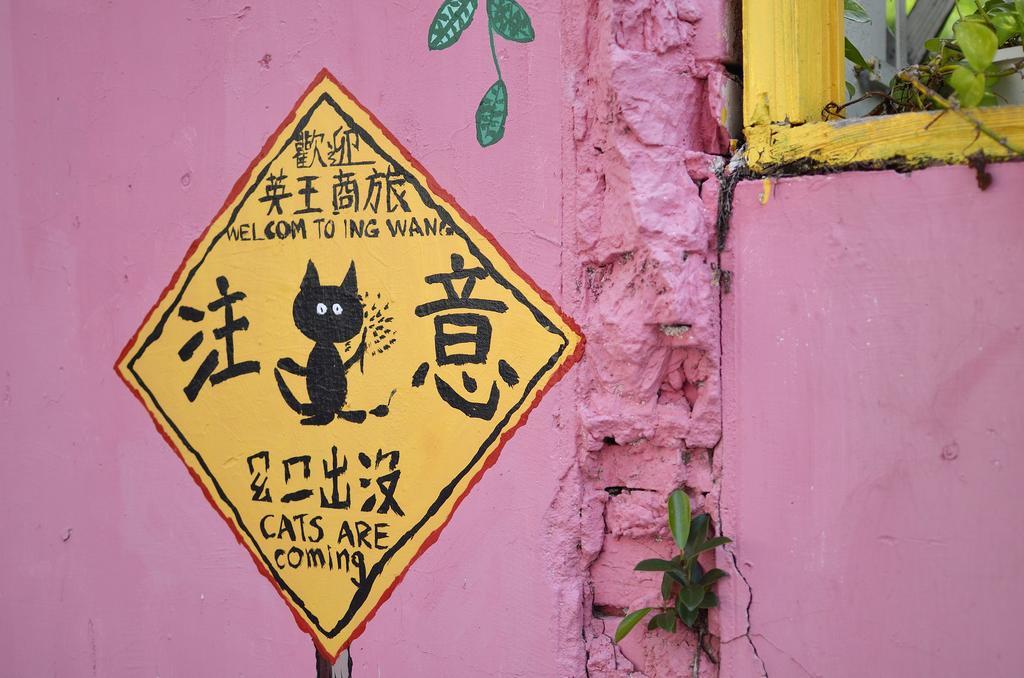 Ing Wang Hotel Tainan Bagian luar foto